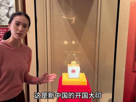 新中国的15个“第一”