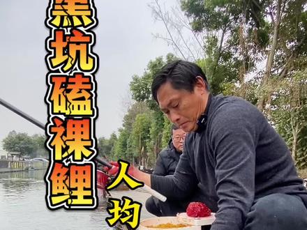 黑坑人均500斤!看我能否成功上岸盘老板?#黑坑盘老板 #人均500斤 #飞磕大鲤鱼 #钓鱼只有钓鱼人懂