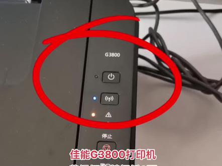 佳能G3800打印机
黄绿灯交替闪烁8下
5 2 0 0故障代码
墨管里面有空气
远程VIP维修服务
立马修好😊✌️
省时省力又省心
感谢信任🤝找亮点👈#打印机维修 #专业的事情交给专业人去做 @打印机维修厮-加好易办公设备远程协助维修@超华办公设备维修 (远程协助维修服务)