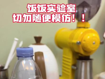 #饭饭棉花娃娃 终于把孩子身上的签字笔迹洗掉了,#女神节 给妈妈看这个她一定夸你