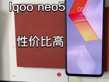 性价比高的iqooneo5更换外屏!成本多少。看完视频你也会更换!