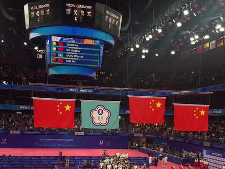 三面国旗升起的一瞬间民族自豪感油然而生🇨🇳中国乒乓球🐮🍺#大运会国乒 #中国体育精神 #我的大运故事