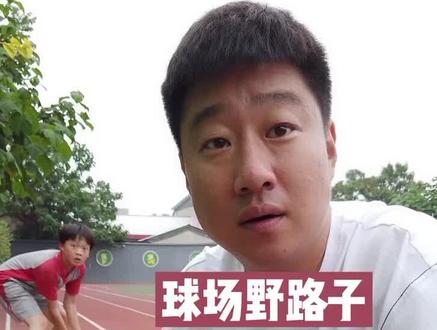 足球小常识1#足球常识 #足球教学 #唯有足球不可辜负 @抖音小助手