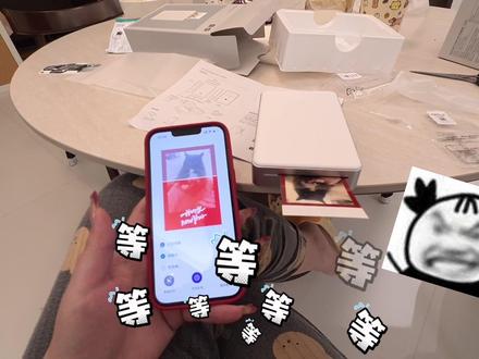 入手了小米照片打印机PRO,打印效果挺满意的#开箱视频 #小米照片打印机测评 #开箱 #vlog