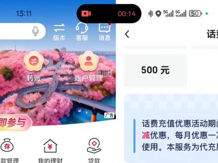 中行立减金合集#薅羊毛的快乐 #能省一点是一点 #创作者中心 #创作灵感