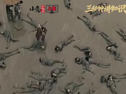 红五十二团困牛山大战,敌军用村民肉盾要挟,上百战士集体自杀 #中国近代史 #近代史人物 #历史人物故事