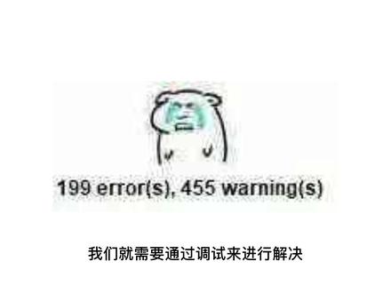 🍌每天吃掉一个编程单词➡️debug
#python编程 #学英语 #英语单词 #编程 #每天跟我涨知识