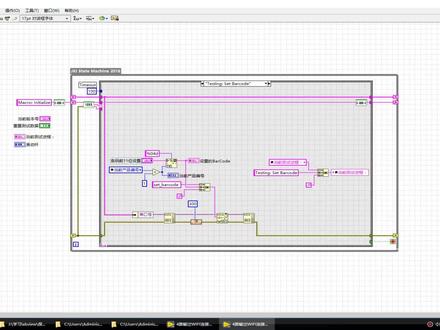 Labview学习经验分享43一一一软件升级实例