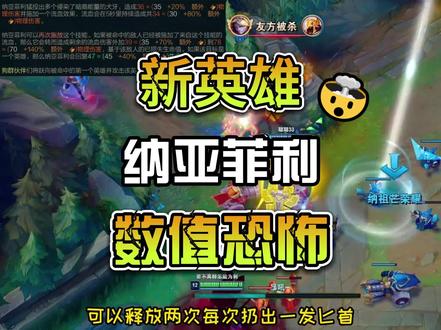 这个新英雄好像天克螳螂啊#青木岩
