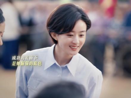 我们秋萍镇长可不是面团捏的!专治各种不服~#赵丽颖 #李秋萍 #小城大事