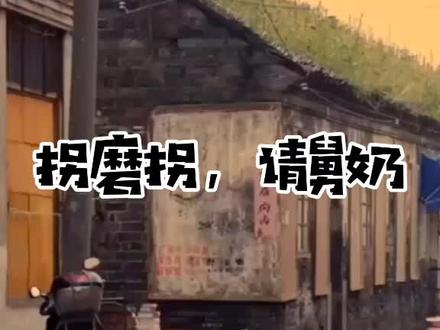 #一本正经飚方言 你的家乡怎么称呼妈妈的妈妈?想外婆了。