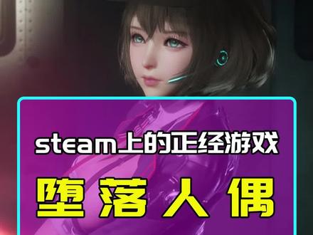 一款非常考验手速的射击游戏#steam游戏 #游戏 #正经的游戏 #二次元