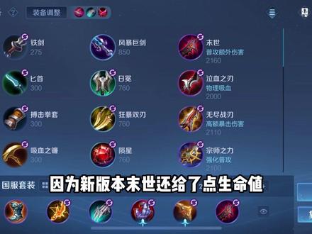 没素材,只能拿训练赛当素材了🤓👍 #真昼司空震