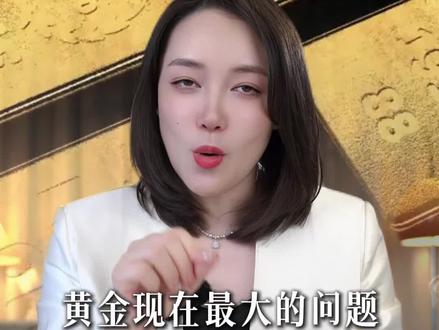 黄金暴涨暴跌,普通人如何破局,一天之内天上地下,是情绪,还是逻辑#黄金暴涨 #国际金价 #国际形势 #美元体系崩塌