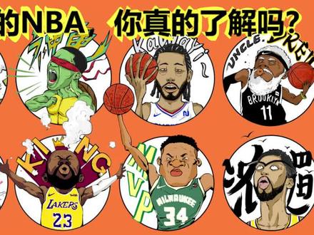 停赛的NBA,你真的了解吗?#云上大课堂 #nba #nba停赛 #抖音小助手