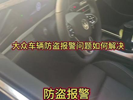 #防盗 #防盗锁 #防盗锁 #防盗门指纹锁 #防盗
