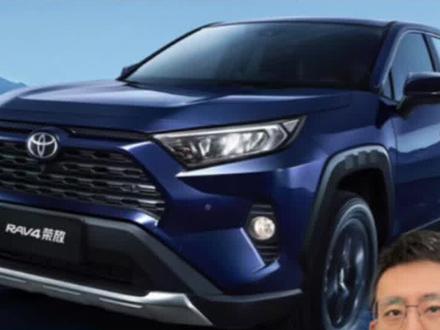 新RAV4荣放是否值得买,选哪个配置更好呢?#新RAV4荣放焕新亮相@东莞厚街永佳一汽丰田