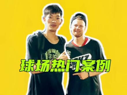 最近太忙了,只能大半夜悄悄给你们更新了。#篮球规则