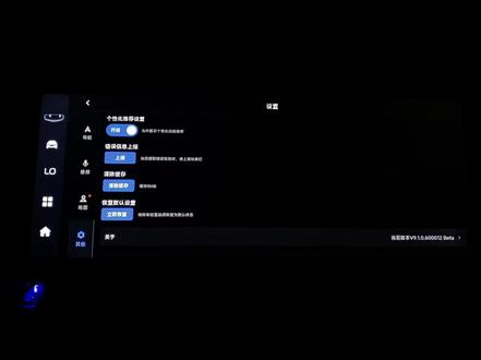 最新车机HUD版高德导航升级包v9.1版本#鑫河车机 直播号@鑫河车机(直播号) #HUD #高德导航车机版 #升级车机导航 #升级车机