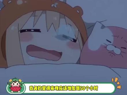 我晚上真的很忙的!#搞笑 #熬夜 #娱乐评论大赏