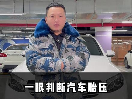 分享点汽车小知识#汽车知识 #汽车人共创计划 #吉林二手车