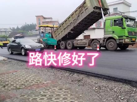 322国道快修好了,欢迎你回来我大莲花旅游 #沥青路面 #沥青摊铺施工 #道路施工