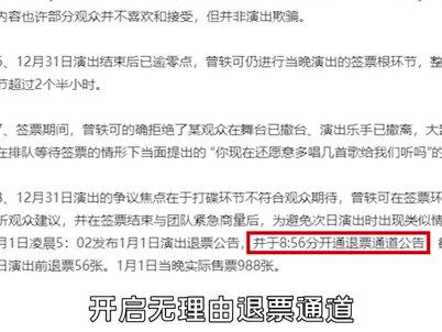 曾与曾轶可亲密无间被传恋情,后以三份声明斩断两人情谊#刘亦菲 #曾轶可