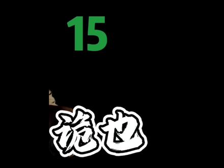 战术测评纳丽德行者机械棍part 1
#纳丽德 @纳丽德NEXTORCH户外装备旗舰店 #测评