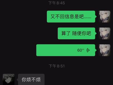 其实那天我根本不舍得你 但是我知道再这样继续不去也不会有好结果.
#情感 #原创作品禁止搬运音频#你的嘉