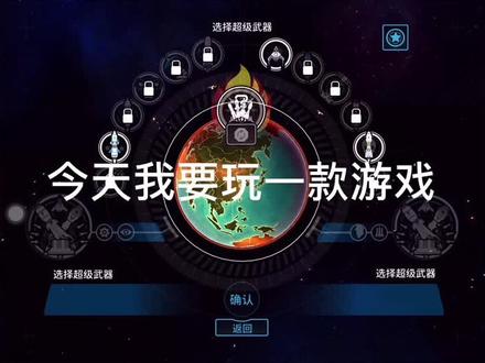名字先发制人
挺好玩的推荐下载