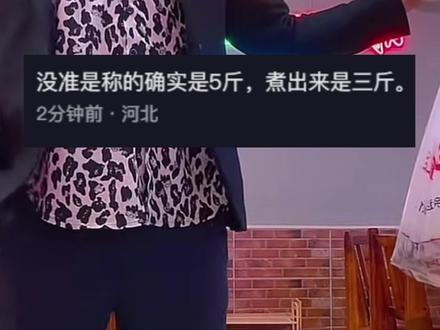 龙虾 缺斤少两 男子举报饭店缺斤少两遭殴打 现场测评5斤小龙虾只有3斤1两#万万没想到 #缺斤少两 #诚信经营