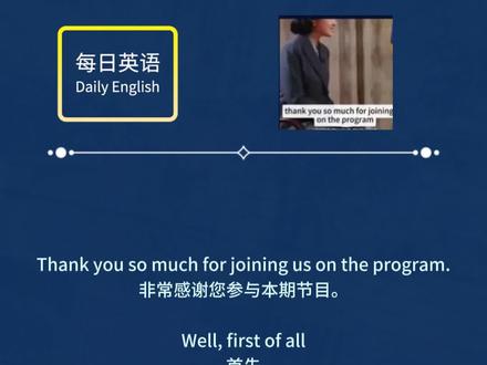 #英语 #英语口语 #英语启蒙 #英语学习