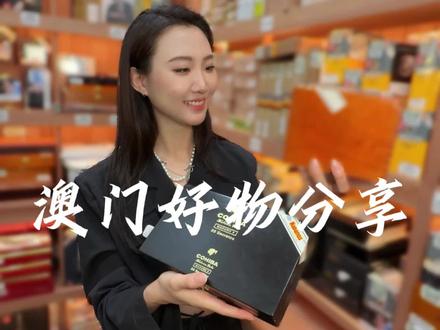 澳门好物分享!#澳门旅游 #澳门攻略 #澳门旅游攻略 #澳门好物分享 #睇下有咩料到