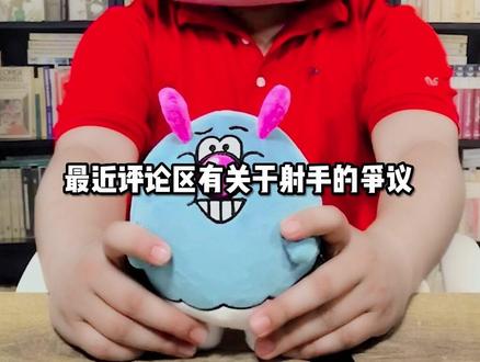 射手座心狠吗?有多狠? #星盘分析 #星盘解析 #射手座