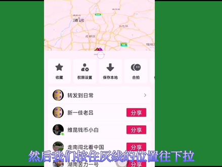 刷抖音视频字幕被文字和图标遮挡看不清,轻松一步搞定