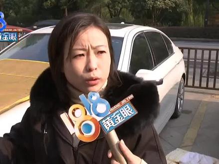 理疗垫床上自燃,商家说还能继续用?