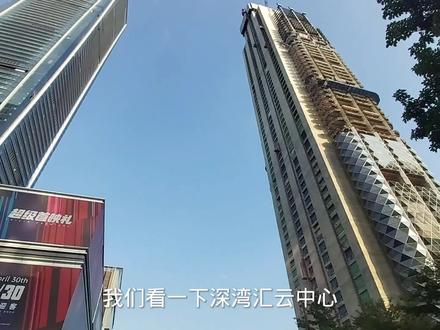 深圳湾超总基地,招商银行总部大厦已超300米,开始安装玻璃幕墙