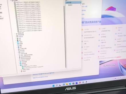 #华硕灵耀PRO16笔记本#数码科技 #笔记本电脑推荐 #数码科技 #华硕电脑 #学生笔记本电脑推荐 #办公笔记本电脑推荐 华硕又出新款了,超薄又配置高的来了