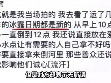 #内容过于真实请勿模仿 把无知当个性 把愚昧当德行