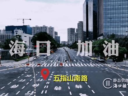 海口市第二十六小学教师志愿者