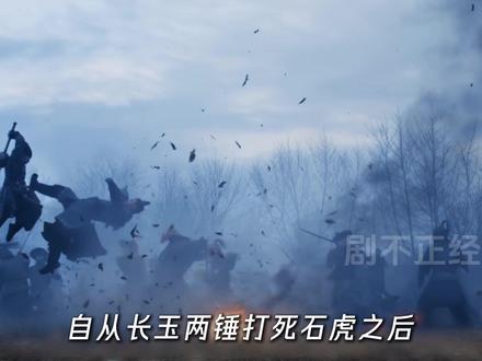 终于知道《逐玉》为啥提前泄露了,演员导演拼命挽回, 仍扛不住编剧的糟粕改编#逐玉 #张凌赫 #田曦薇 #影娱漫谈编辑部 #了不起的精讲团