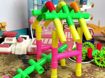 百变管道积木拼装小房子教程视频!#益智玩具 #动手动脑 #积木搭建 #益智积木 #积木玩具