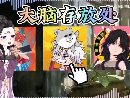 【沙雕动画】超火悬疑探案系列!扎纸匠探案用玄学的手法,