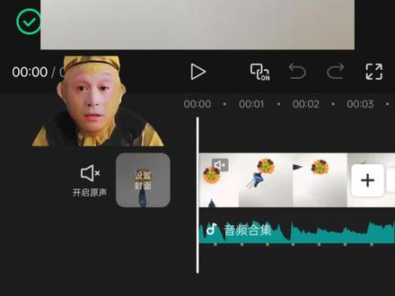 疯狂的鸽子倒放卡点教程来啦!#小云雀AI #剪辑 #剪辑教程 #剪映 #卡点教程