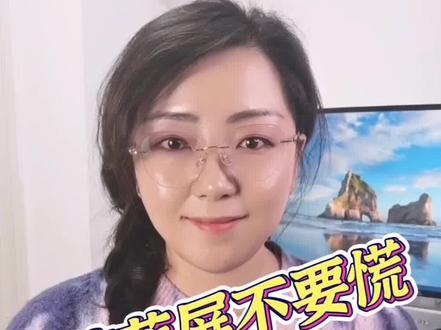 电脑蓝屏不要慌
教你快速解决#电脑#电脑系统#知识