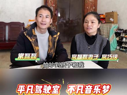 怀远卡车司机常磊磊!车轮上唱响星光梦!@卡车司机爱唱歌🎤