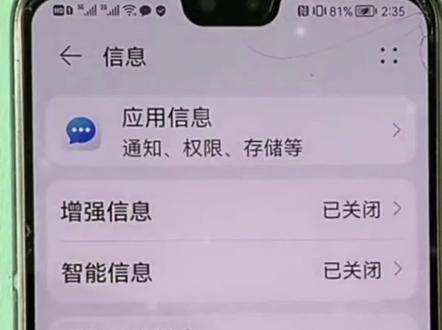 微信邦定银行卡太可怕了,这个设置一定要打开。#手机小知识 #小技巧你学会了吗 #手机技巧分享