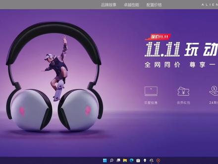 还在苦恼如何设置外星人鼠标的宏按键吗?赶紧跟着视频学起来吧!不管是外星人主机还是其他主机都可以用哦!设置灯光调节一样有效#alienware #外星人电脑 #南宁万象城 @Alienware基哥 @广州K11外星人 @珠海环宇城外星人