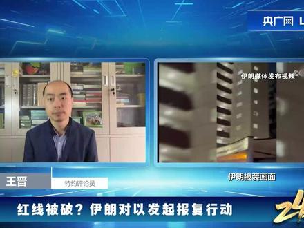 伊核协议名存实亡?特朗普警告伊朗需在“一无所有”前达成协议