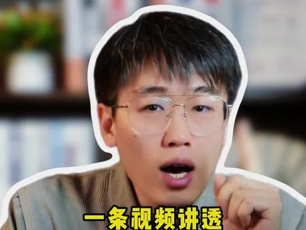 一条视频讲透,哈工大威海综评全机制 #志愿填报 #哈工威 #高三家长必看#读大学